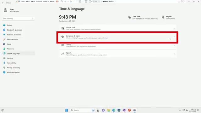 中文语言包安装界面